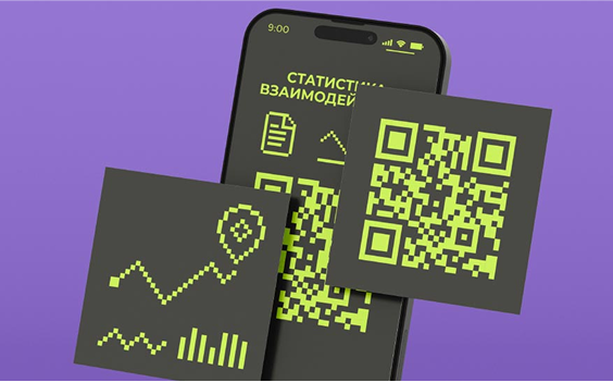 Статистика и аналитика