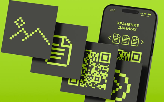 Управление материалами